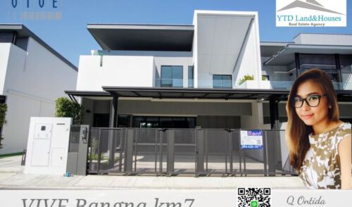 วิเว่ บางนา กม.7 ให้เช่า