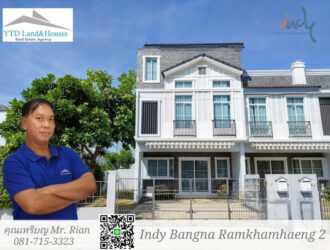 ให้เช่าทาวน์โฮม 2 ชั้น โครงการอินดี้ บางนา – รามคำแหง 2 อยู่ใกล้เมกาบางนา