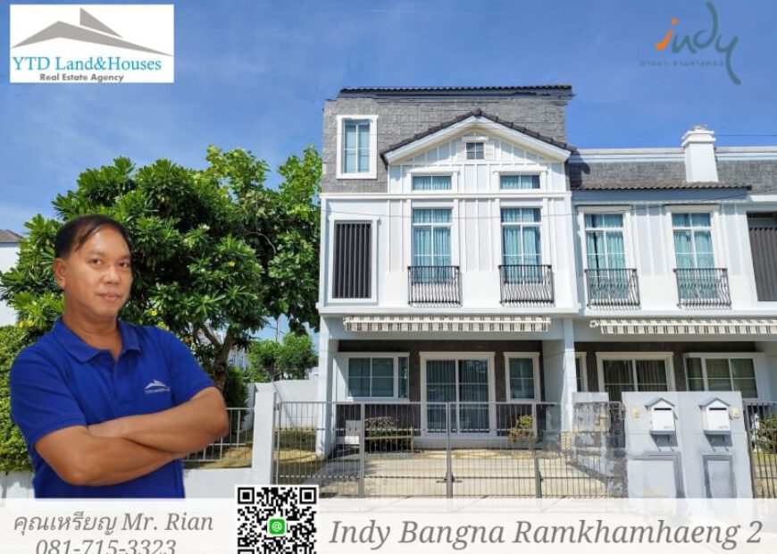 ให้เช่าทาวน์โฮม 2 ชั้น โครงการอินดี้ บางนา – รามคำแหง 2 อยู่ใกล้เมกาบางนา