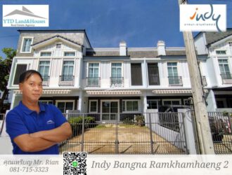 ให้เช่าทาวน์โฮม 2 ชั้น โครงการอินดี้ บางนา – รามคำแหง 2 อยู่ใกล้เมกาบางนา