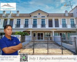 ขาย !!! ทาวน์โฮม 2 ชั้น โครงการอินดี้ บางนา – รามคำแหง 2 อยู่ใกล้เมกาบางนา ทำเลดีที่สุดในย่านนี้
