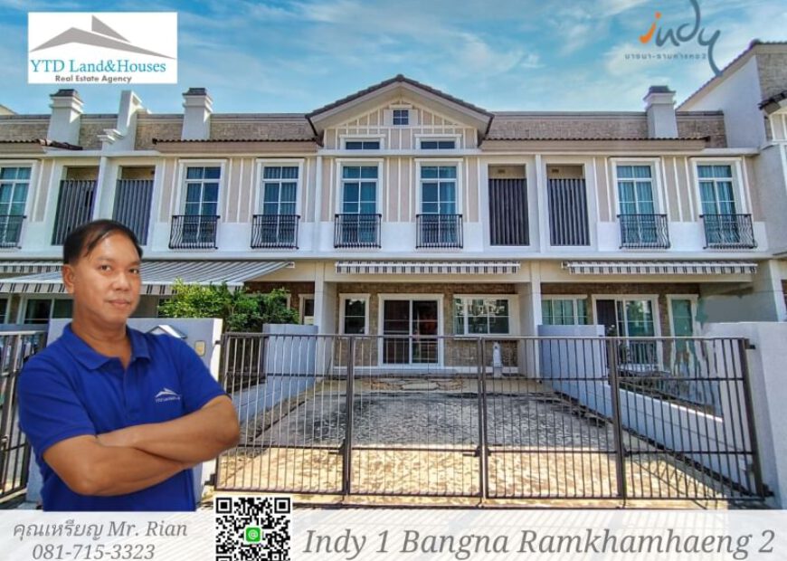 ขาย !!! ทาวน์โฮม 2 ชั้น โครงการอินดี้ บางนา – รามคำแหง 2 อยู่ใกล้เมกาบางนา ทำเลดีที่สุดในย่านนี้
