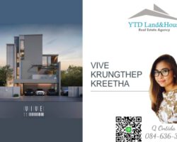 ให้เช่า บ้านหรู วีเว่ กรุงเทพกรีฑา VIVE Krungthep Kreetha บ้านเดี่ยว 3 ชั้น พร้อมลิฟต์ส่วนตัว ใกล้รถไฟฟ้าสายสีเหลือง