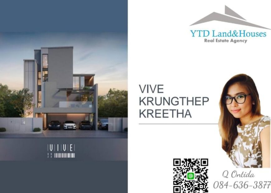 ให้เช่า บ้านหรู วีเว่ กรุงเทพกรีฑา VIVE Krungthep Kreetha บ้านเดี่ยว 3 ชั้น พร้อมลิฟต์ส่วนตัว ใกล้รถไฟฟ้าสายสีเหลือง