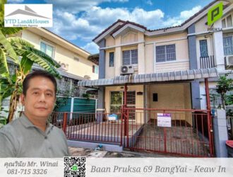 ขาย ทาวน์โฮม 2 ชั้น ในโครงการ บ้านพฤกษา 69 บางใหญ่-แก้วอินทร์ จาก พฤกษา เรียลเอสเตท