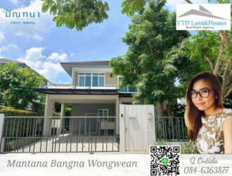 ให้เช่า มัณฑนา บางนา – วงแหวน