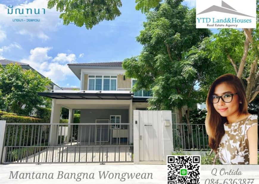 ให้เช่า มัณฑนา บางนา – วงแหวน