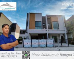 ให้เช่า ทาวน์โฮม 2 ชั้น ในโครงการ พลีโน สุขุมวิท-บางนา 2 บ้านแปลงมมอยู่ทำเลต้นโครงการ