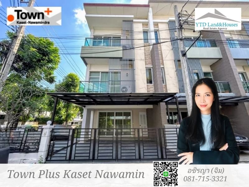 ทาวน์พลัส เกษตร – นวมินทร์ แปลงมุม พร้อมเฟอร์นิเจอร์บิ้วอิน