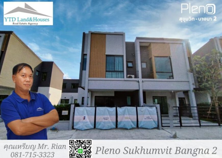ให้เช่า ทาวน์โฮม 2 ชั้น ในโครงการ พลีโน สุขุมวิท-บางนา 2 บ้านแปลงมมอยู่ทำเลต้นโครงการ