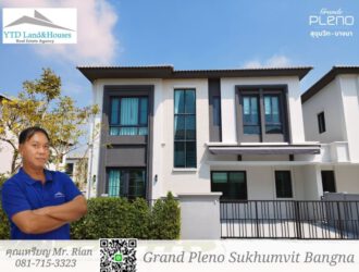 ขาย / ให้เช่า บ้านแฝด สไตล์บ้านเดี่ยว 2 ชั้น ในโครงการ แกรนด์ พลีโน สุขุมวิท-บางนา