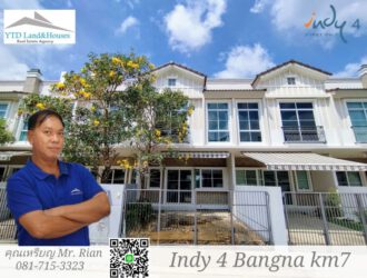 ให้เช่า ทาวน์โฮม 2 ชั้น ใกล้เมกา บางนา ทำเลดีที่สุดในย่านนี้ โครงการ Indy 4 บางนา กม.7