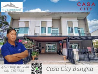 ขายทาวน์โฮม 2 ชั้น ใกล้เมกา บางนา ทำเลดีที่สุดในย่านนี้ โครงการคาซ่าซิตี้ บางนา กม.7 บ้านแปลงสวย ใกล้สโมสร