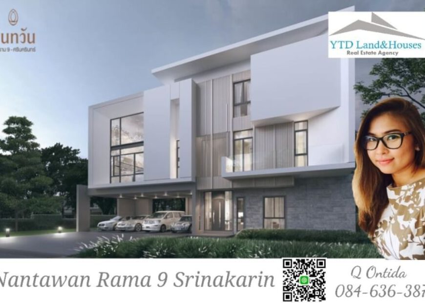 ให้เช่าบ้านหรู โครงการ นันทวัน พระราม 9 – ศรีนครินทร์ แบบบ้าน Achievement Size M