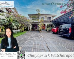 ขายบ้านเดี่ยว ม.ชัยพฤกษ์ วัชรพล