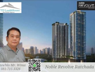ให้เช่า/ขาย โครงการ โนเบิล รีวอลฟ์ รัชดา ( Noble Revolve Ratchada ) บนทำเลย่านธุรกิจ