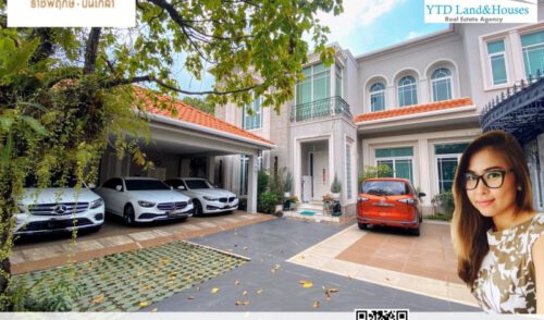 ขาย บ้านหรู LADAWAN ราชพฤกษ์-ปิ่นเกล้า บ้านสวย สภาพดี พร้อมตกแต่งหรู