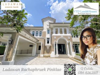 ขาย บ้านหรู ลดาวัลย์ ราชพฤกษ์-ปิ่นเกล้า