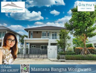 ขาย/ให้เช่า มัณฑนา บางนา – วงแหวน จอดรถได้ 3 คัน ตั้งอยู่บนถนนหลัก