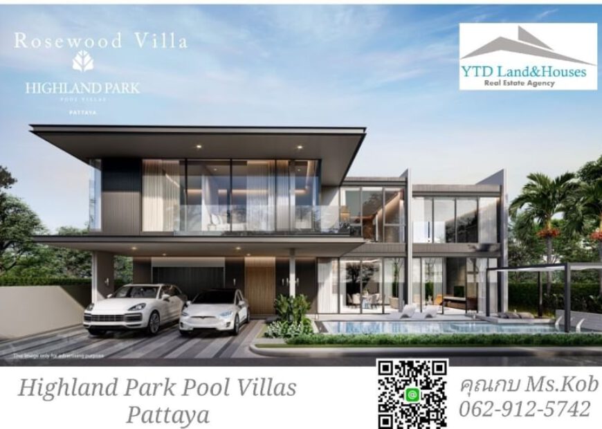 ขาย โครงการ Highland Park Pools Villas Pattaya ที่ดินติดส่วนกลาง