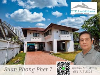 ขาย บ้าน 2 ชั้นในโครงการ สวนพงษ์เพชร 7 บนทำเลย่านคลองประปา ใกล้อิมแพคเมืองทองธานี