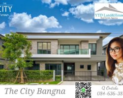 ขาย/ให้เช่า บ้านโครงการ The City บางนา พบกับบ้านเดี่ยวหรู โครงการใหม่ ติดเมกา-บางนา