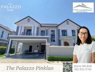 ขายบ้านหรู โครงการ The Palazzo ปิ่นเกล้า