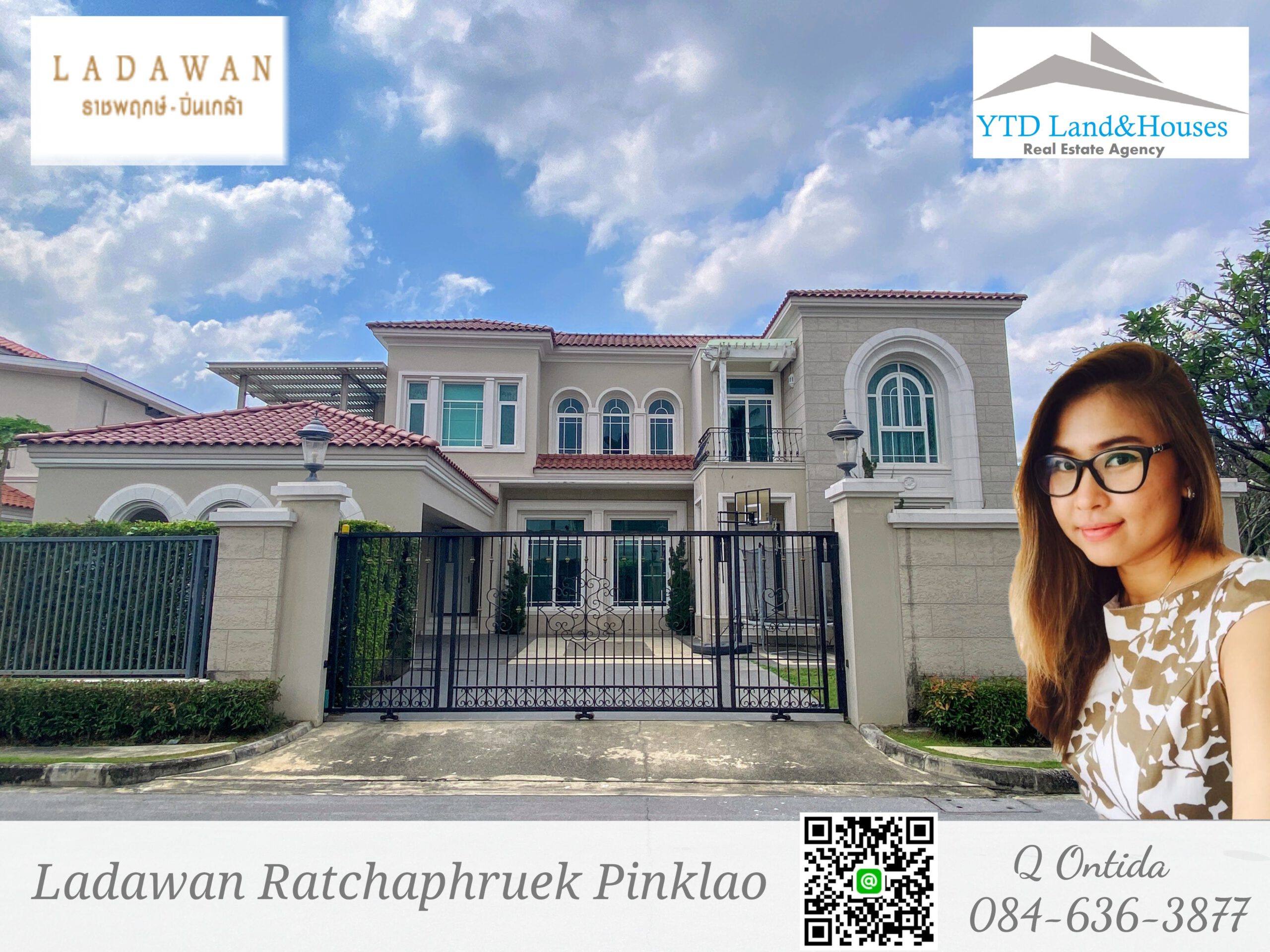 ขาย บ้านหรู LADAWAN ราชพฤกษ์-ปิ่นเกล้า แปลงหัวมุม ทิศเหนือ