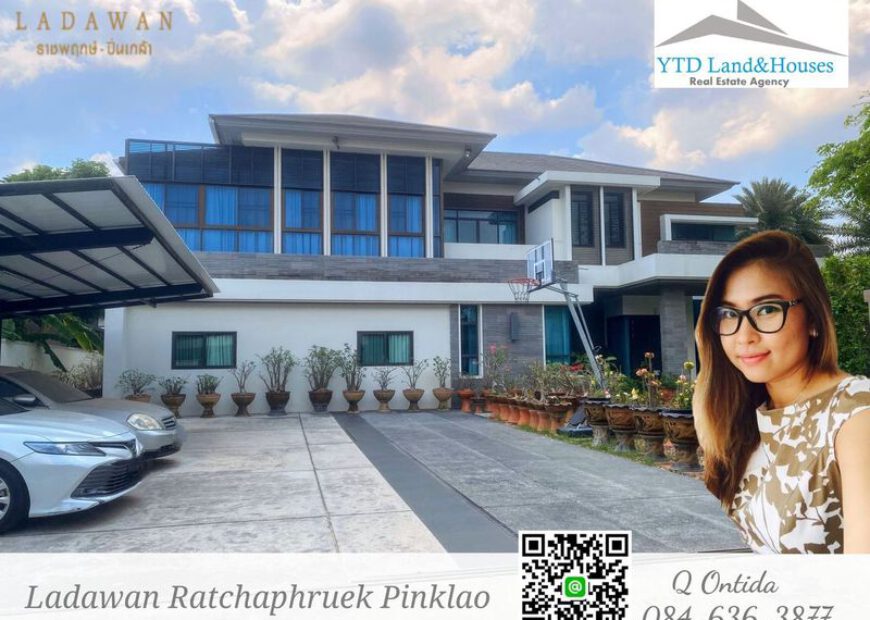 ขาย บ้านหรู ลดาวัลย์ ราชพฤกษ์-ปิ่นเกล้า แปลงหัวมุม ทิศเหนือ