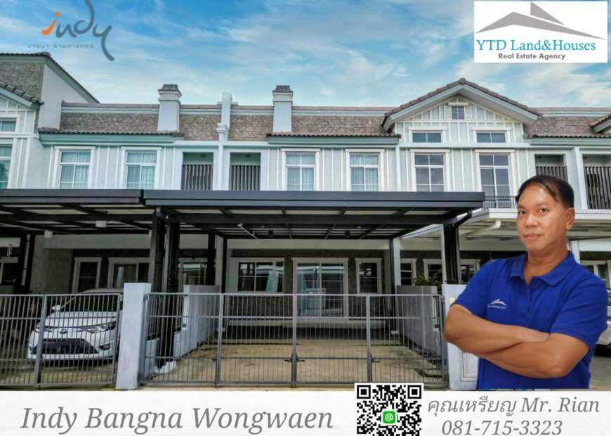 ให้เช่า ทาวน์โฮม 2 ชั้น โครงการอินดี้ บางนา – รามคำแหง 2