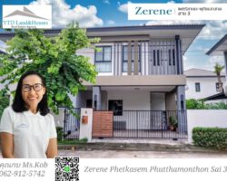 ขาย ซีรีน เพชรเกษม-พุทธมณฑล สาย 3