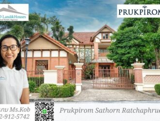ขาย มัณบ้านพฤกษ์ภิรมย์ สาทร-ราชพฤกษ์ ทิศเหนือ ถนนเมน หน้าสวนสาธารณะ