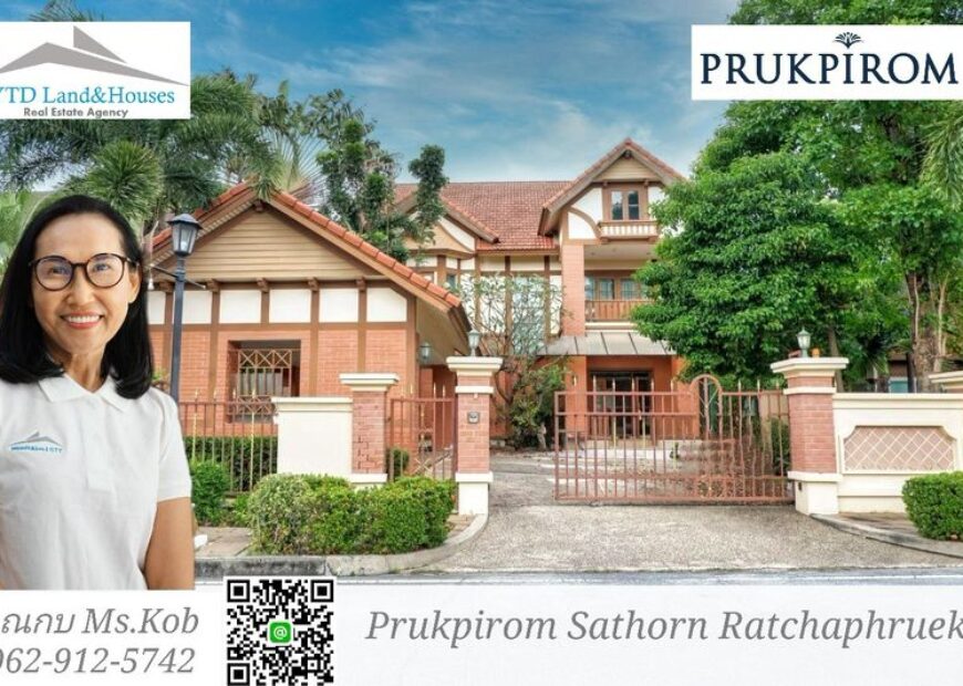 ขาย มัณบ้านพฤกษ์ภิรมย์ สาทร-ราชพฤกษ์ ทิศเหนือ ถนนเมน หน้าสวนสาธารณะ