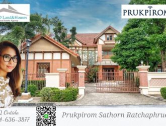 ขาย มัณบ้านพฤกษ์ภิรมย์ สาทร-ราชพฤกษ์ ทิศเหนือ ถนนเมน หน้าสวนสาธารณะ