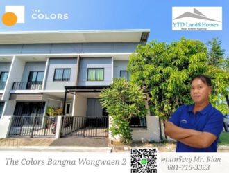 ขายทาวน์โฮม 2 ชั้น ในโครงการ เดอะคัลเลอร์ บางนา-วงแหวน 2