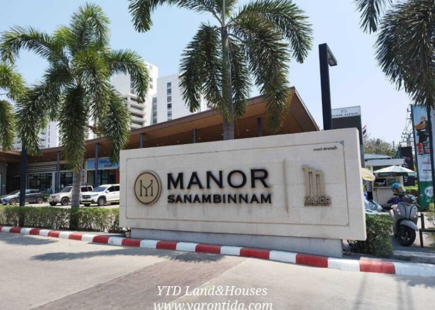 ขาย คอนโดโครงการ แมเนอร์ สนามบินน้ำ (Monor Sanambinnam)