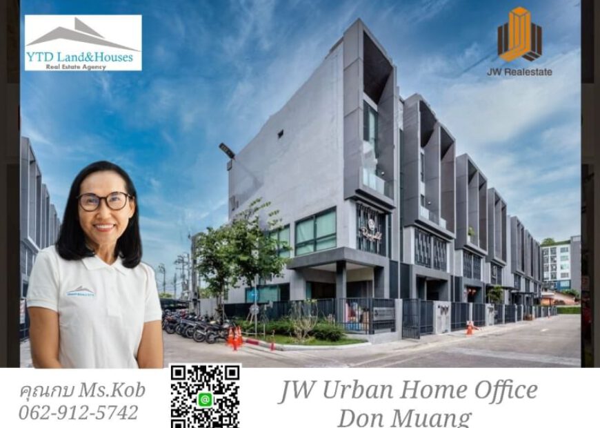ขาย JW Urban Home Office