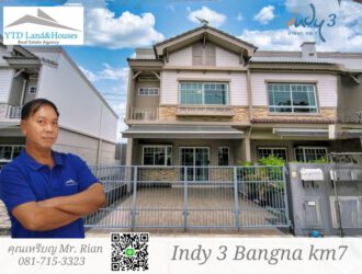 ให้เช่า ทาวน์โฮม 2 ชั้น ใกล้เมกา บางนา ทำเลดีที่สุดในย่านนี้ โครงการ Indy 3 บางนา กม.7