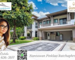ขายบ้านหรู บ้านน่าอยู่ บ้านนันทวัน ปิ่นเกล้า-ราชพฤกษ์