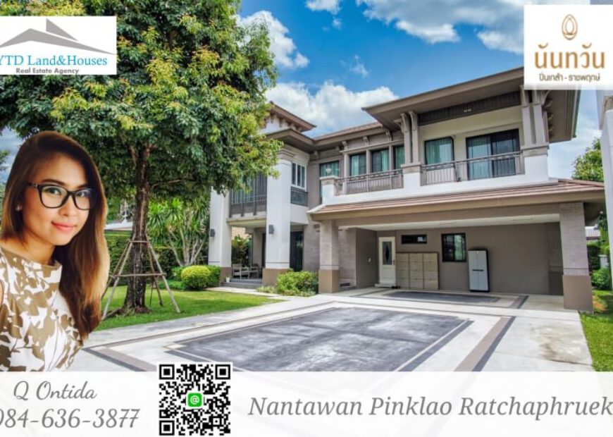 ขายบ้านหรู บ้านน่าอยู่ บ้านนันทวัน ปิ่นเกล้า-ราชพฤกษ์