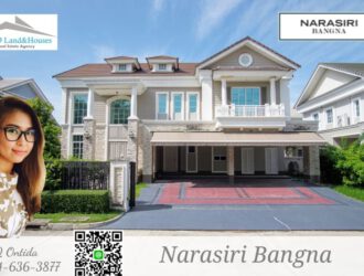 ขาย บ้านหรู ราคาถูก นาราสิริ บางนา บ้านใหญ่ ที่ดินเยอะ