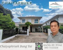 ขาย บ้านเดี่ยว 2 ชั้น ในโครงการ ชัยพฤกษ์ บางใหญ่ เฟส 4 บนทำเลย่านตลาดบางใหญ่