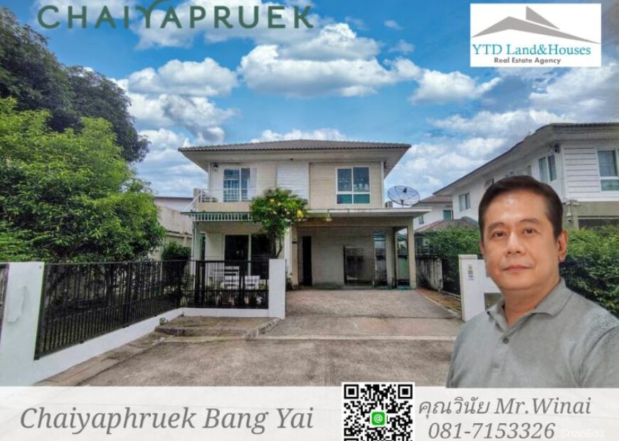 ขาย บ้านเดี่ยว 2 ชั้น ในโครงการ ชัยพฤกษ์ บางใหญ่ เฟส 4 บนทำเลย่านตลาดบางใหญ่