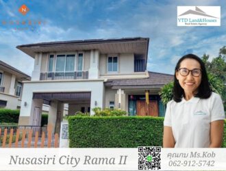 ขาย Nusasiri City Rama 2 แปลงหัวมุม ทิศใต้