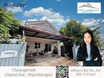 ขายถูก บ้านเดี่ยว สภาพสวย ชัยพฤกษ์ จตุโชติ – วัชรพล ซ.จตุโชติ 10