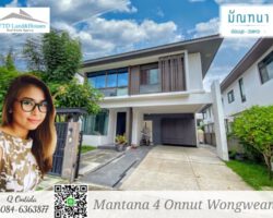 ขายบ้านเดี่ยว ใกล้เมกะบางนา เดินทางสะดวก มัณฑนา อ่อนนุช-วงแหวน 4