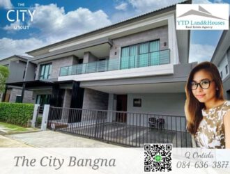 ขาย/ให้เช่า The City บางนา (โครงการใหม่)