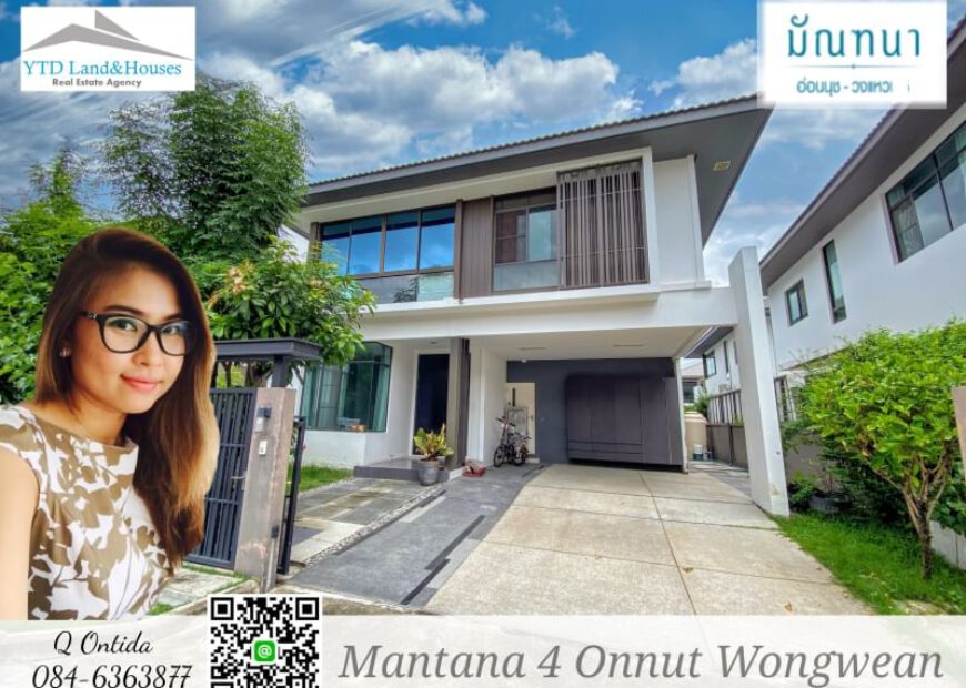 ขายบ้านเดี่ยว ใกล้เมกะบางนา เดินทางสะดวก มัณฑนา อ่อนนุช-วงแหวน 4