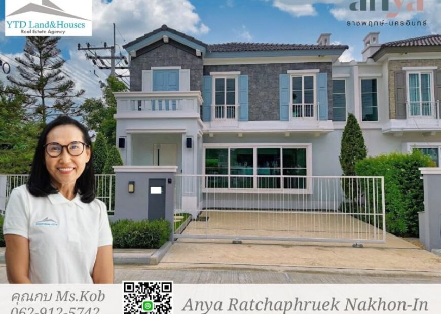 ขาย อัญญ่า ราชพฤกษ์-นครอินทร์