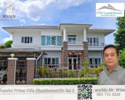 ขาย บ้านเดี่ยว 2 ชั้น ในโครงการ Supalai Prima Villa พุทธมณฑล สาย 3